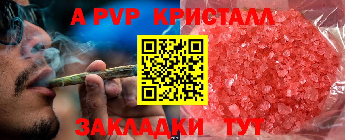 Майкоп  цена наркотик  Вход с VPN  A-PVP мука  A PVP  А ПВП кристаллы  Alfa_PVP Crystall 