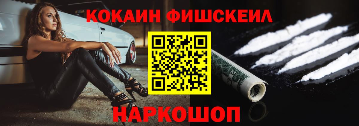 наркотики  Вход с VPN  Майкоп  КОКАИН Перу 