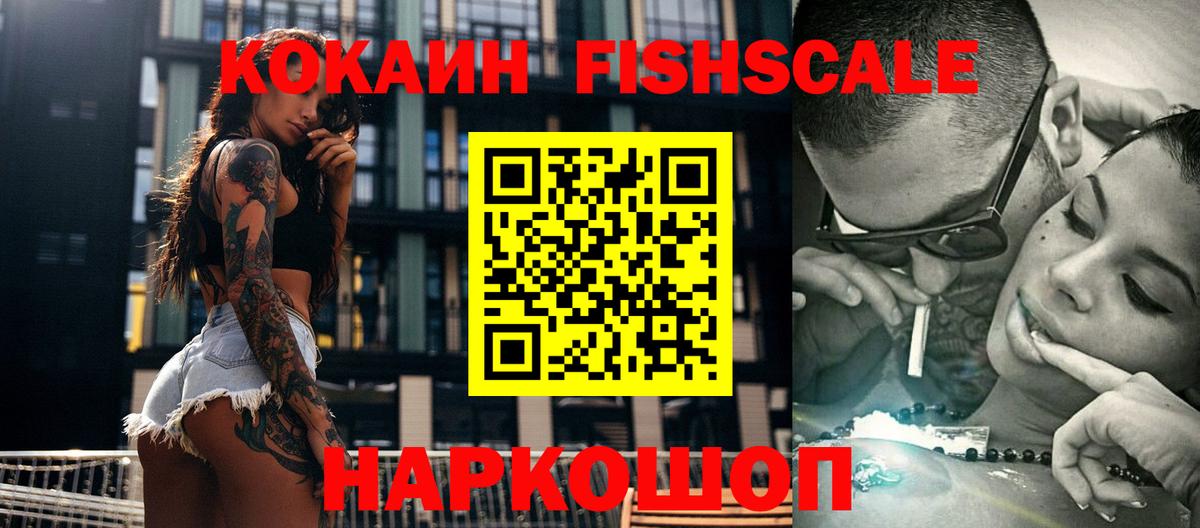 MDMA Майкоп