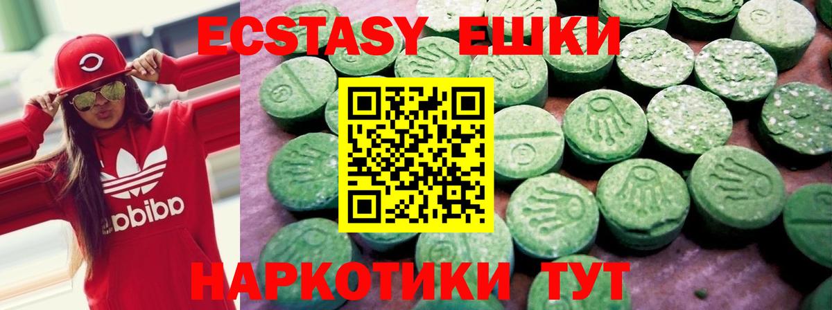 Ecstasy Punisher Майкоп