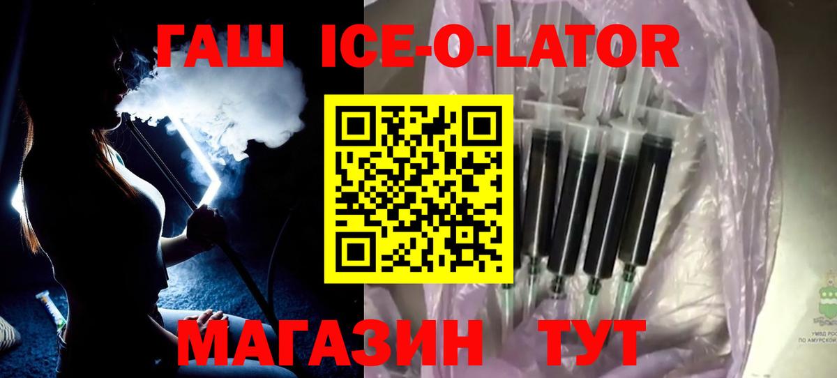 Гашиш гашик Майкоп