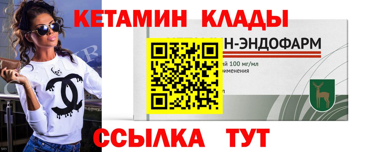 блэк спрут ССЫЛКА  КЕТАМИН ketamine  Вход с VPN  КЕТАМИН ketamine  Майкоп 