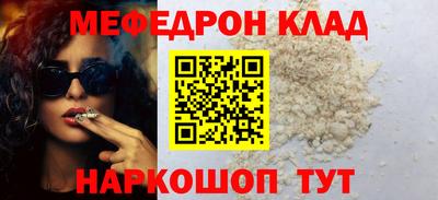 кристаллы Заводоуковск