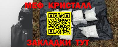 наркотики Ирбит