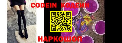 наркотики Ирбит
