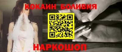 героин Жуковский