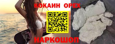 хмурый Ипатово