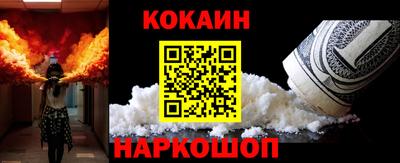 кристаллы Заводоуковск