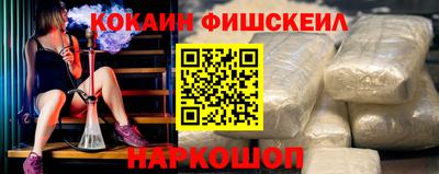 героин Жуковский