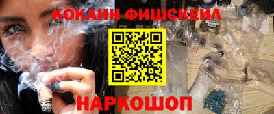 наркотики Ирбит