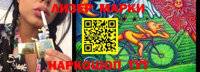 кристаллы Заводоуковск