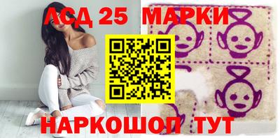 кристаллы Заводоуковск