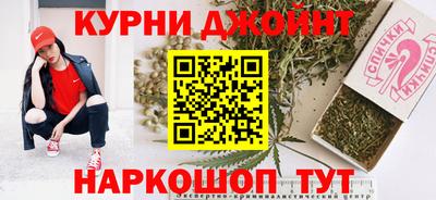 героин Жуковский