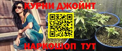 героин Жуковский