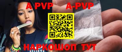кристаллы Заводоуковск