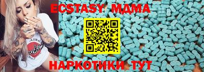 хмурый Ипатово