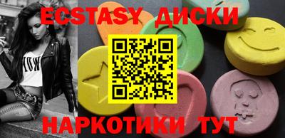 хмурый Ипатово