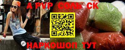 2c-b Заволжье