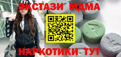 героин Жуковский