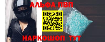 кристаллы Заводоуковск