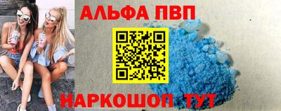 наркотики Ирбит