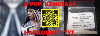 2c-b Заволжье