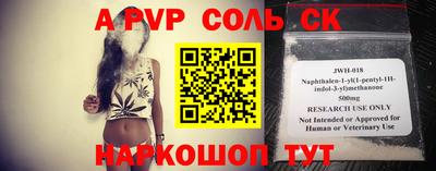 героин Жуковский