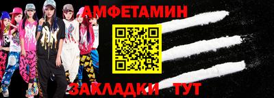 МДМА Изобильный