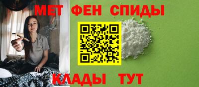 МДМА Изобильный