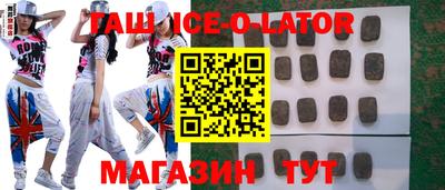 героин Жуковский