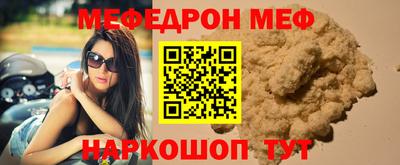 хмурый Ипатово