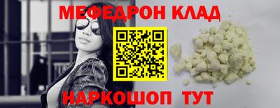 кристаллы Заводоуковск