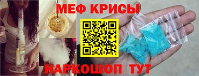 МДМА Изобильный