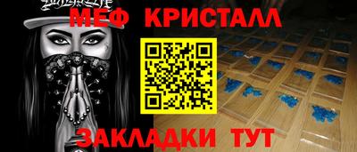 героин Жуковский