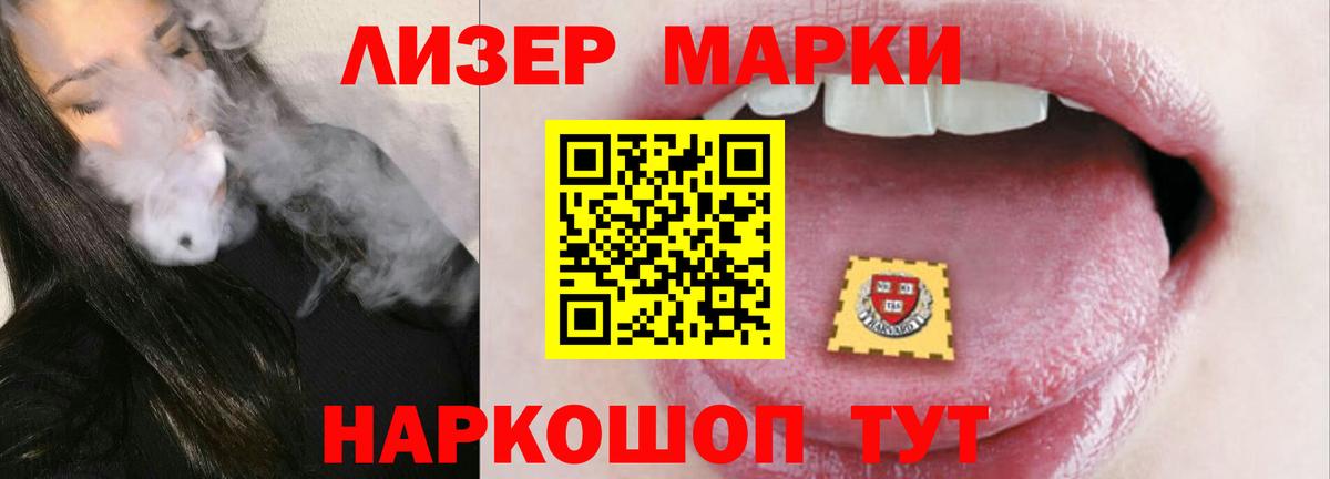 Лсд 25 экстази кислота  Вход с VPN  Майкоп  KRAKEN как войти  LSD-25 экстази ecstasy 