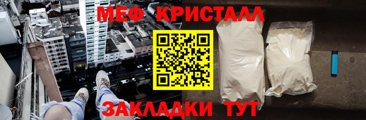 Гашиш  Вход с VPN  КОКАИН  Экстази  Майкоп  Купить наркоту  Меф  Бошки Шишки  Метамфетамин  МЕФ  