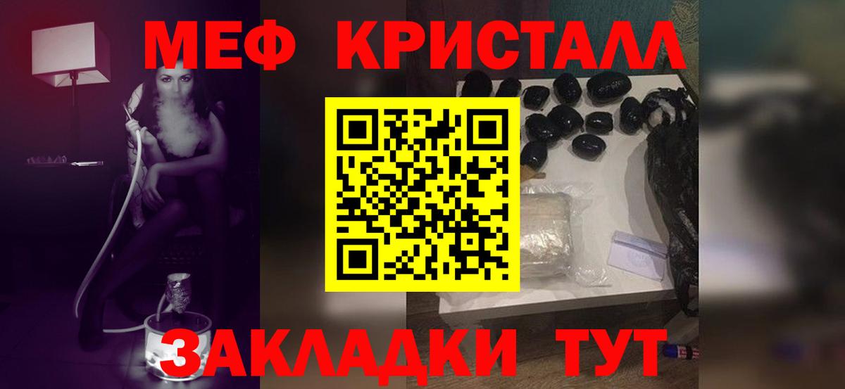 МЕФ Майкоп