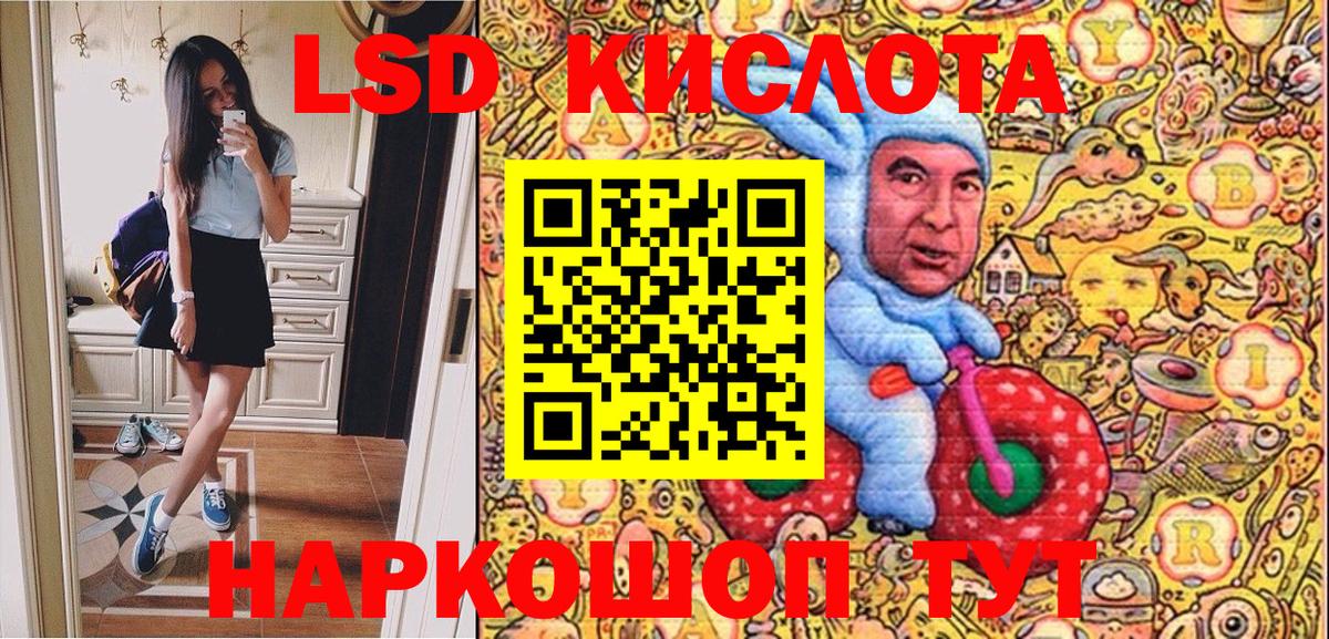 Марки NBOMe 1500мкг  Вход с VPN  Майкоп 