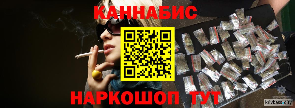Каннабис THC 21% Майкоп